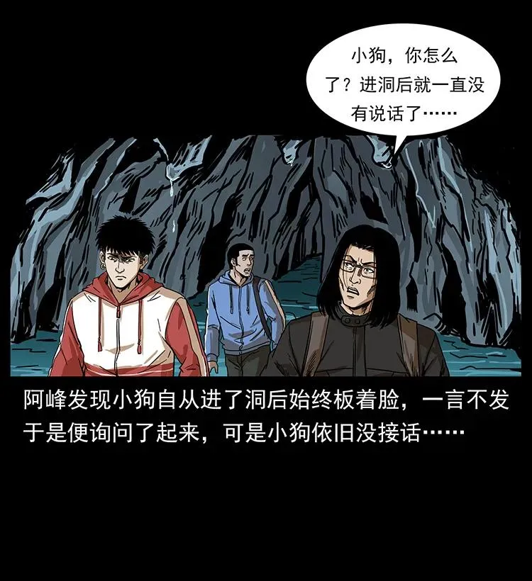 212 草原深处 第84页