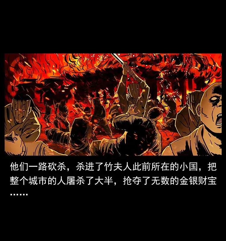 216 守墓恶灵 第28页