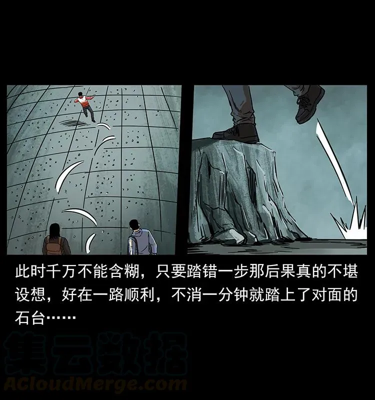 215 望眼欲穿的皇陵 第37页