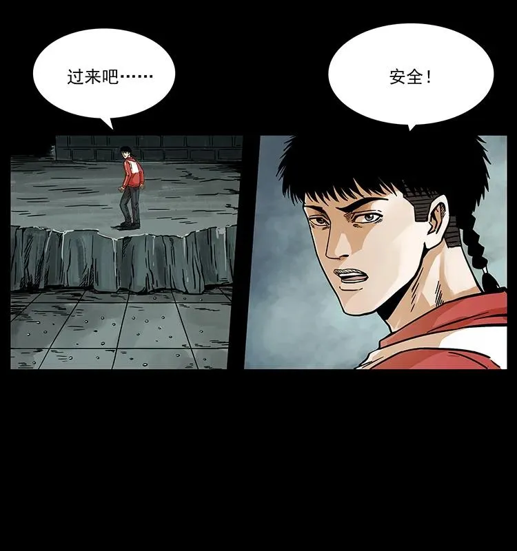 215 望眼欲穿的皇陵 第38页