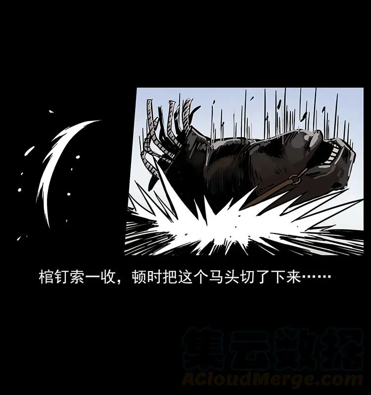 217 最可怕的危机 第69页