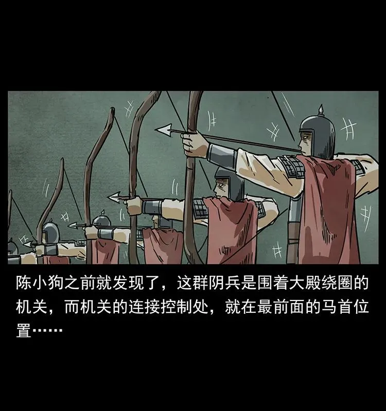 217 最可怕的危机 第70页