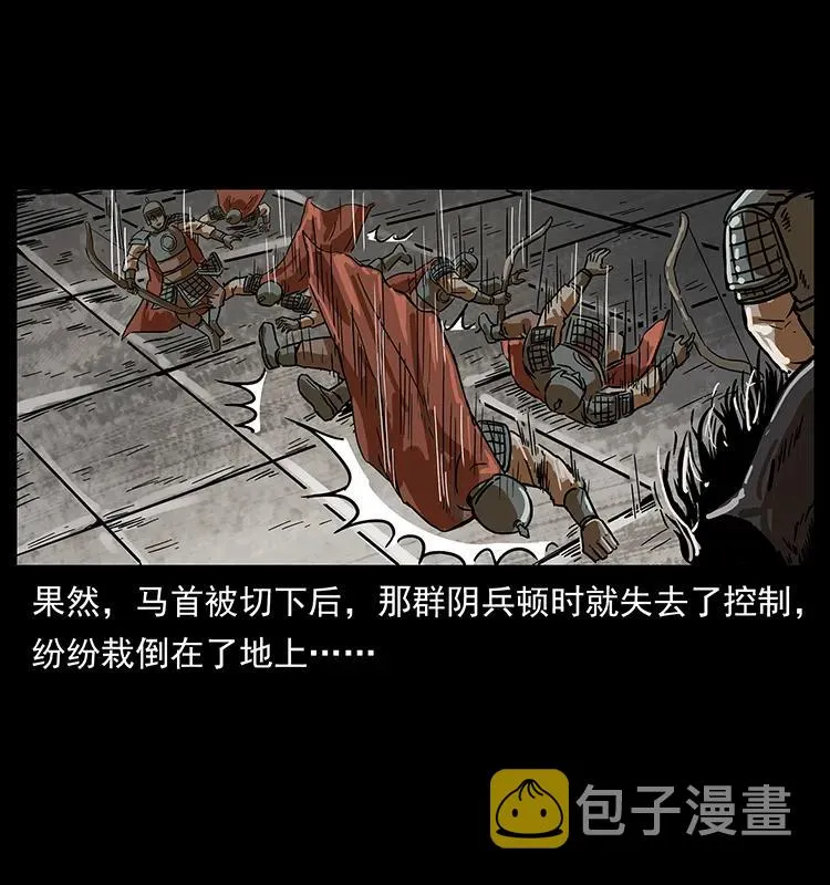 217 最可怕的危机 第71页