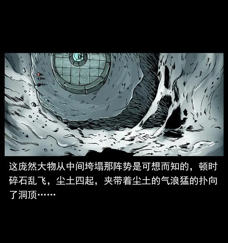 220 漠北白狼王 第19页