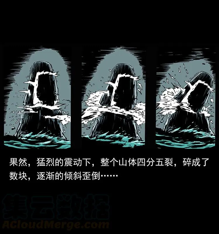 220 漠北白狼王 第21页