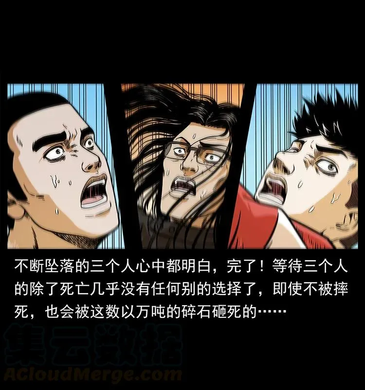 220 漠北白狼王 第25页