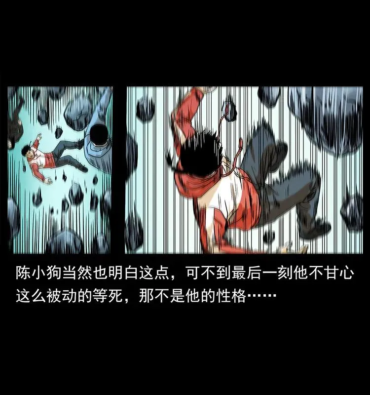 220 漠北白狼王 第26页
