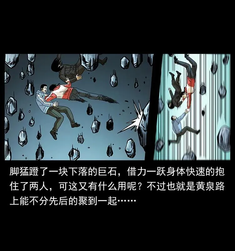 220 漠北白狼王 第28页