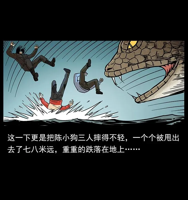 220 漠北白狼王 第39页