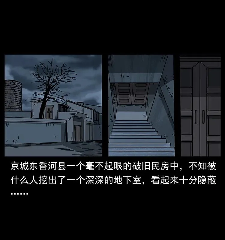225 各有喜忧 第2页