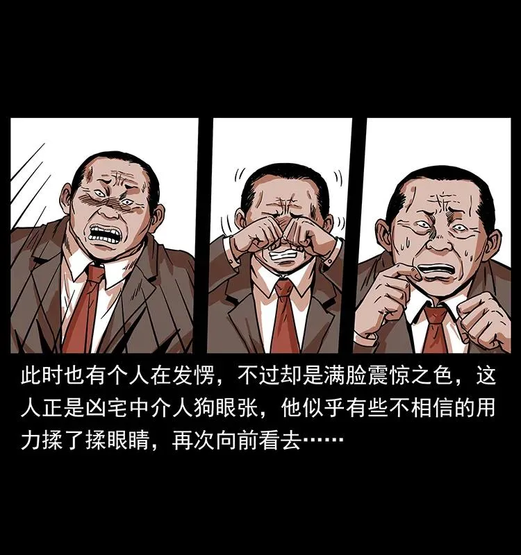 225 各有喜忧 第4页