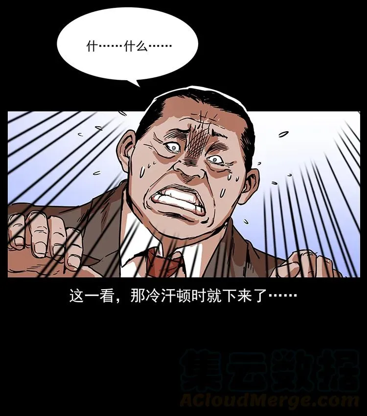 225 各有喜忧 第5页