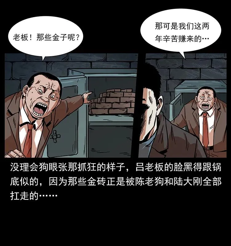 225 各有喜忧 第7页