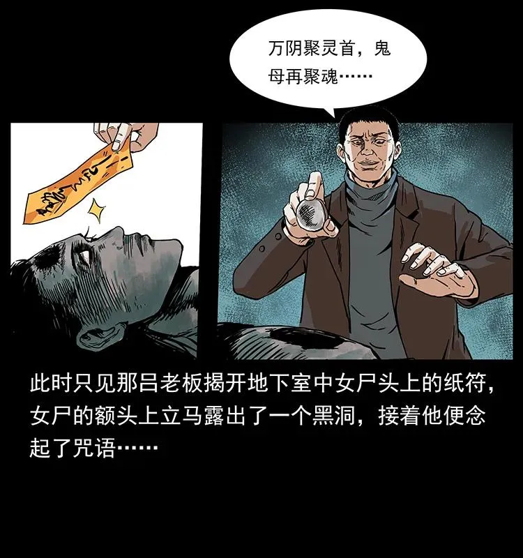 225 各有喜忧 第12页