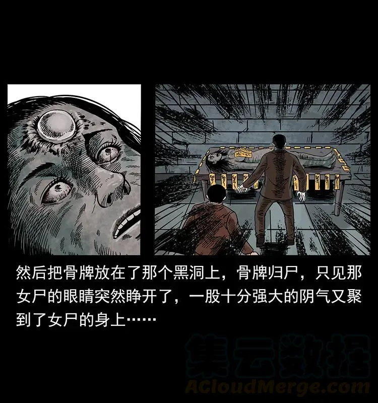 225 各有喜忧 第13页