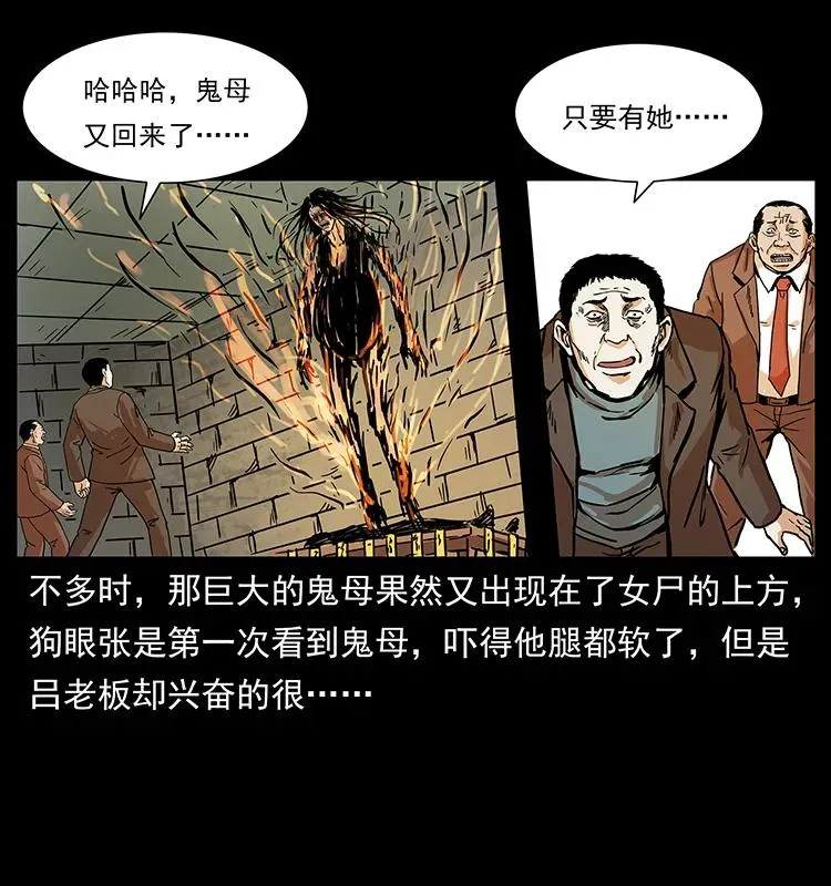 225 各有喜忧 第14页