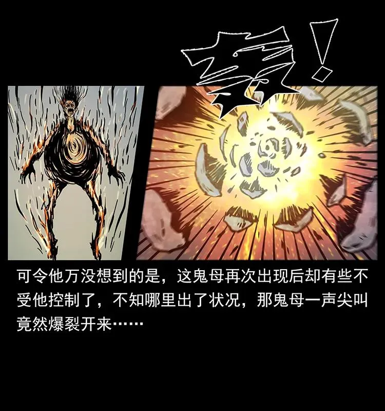 225 各有喜忧 第16页