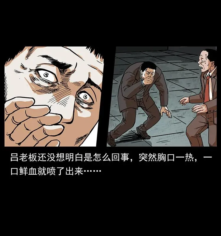 225 各有喜忧 第18页