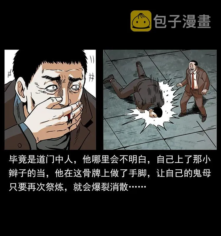 225 各有喜忧 第19页