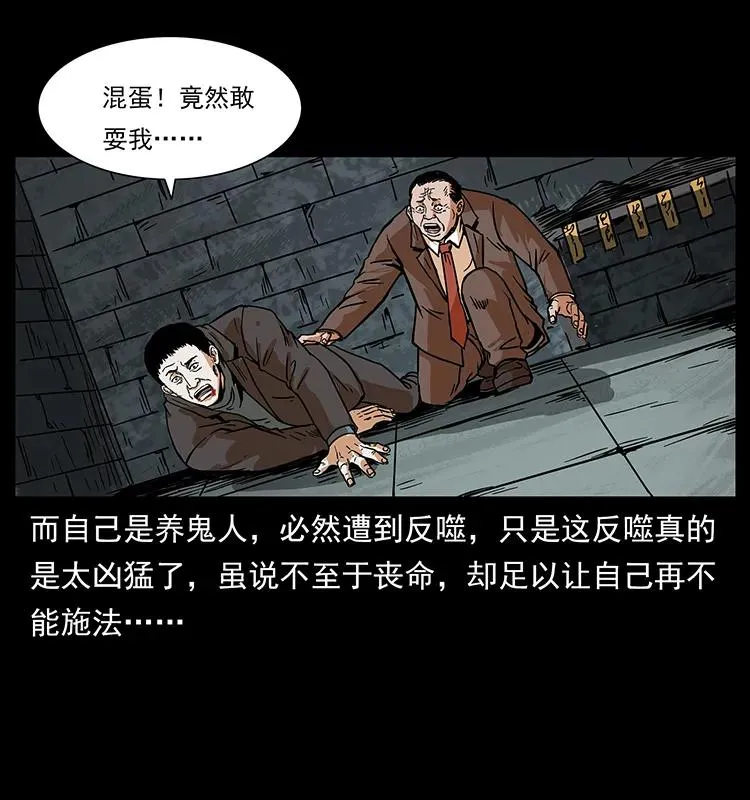 225 各有喜忧 第20页