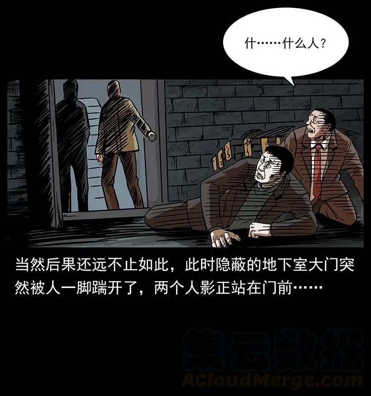 225 各有喜忧 第21页