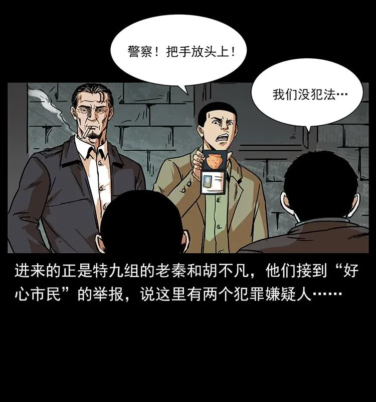 225 各有喜忧 第22页