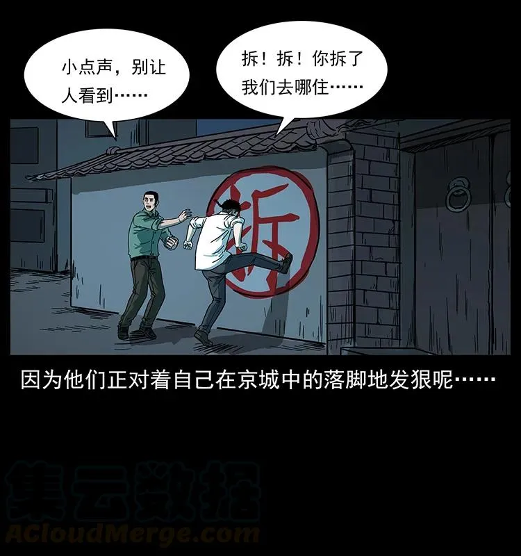 225 各有喜忧 第25页