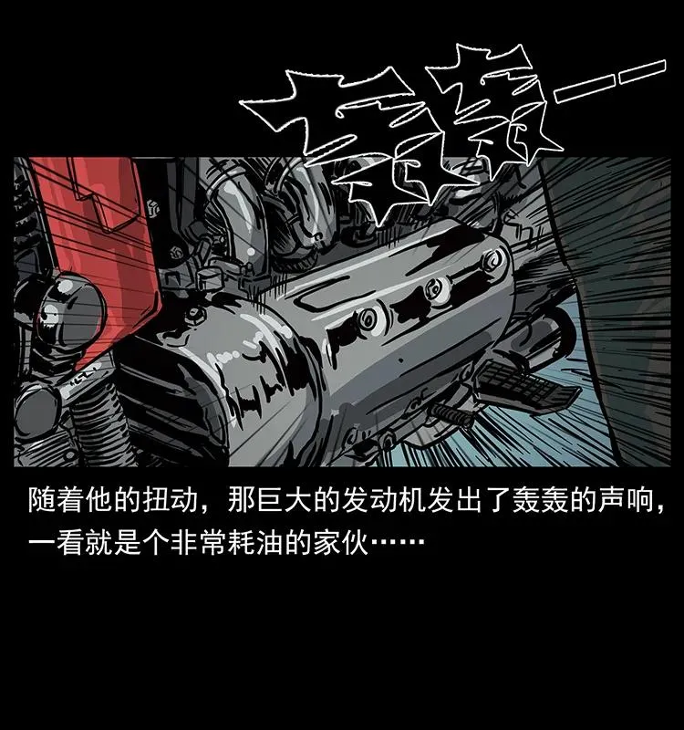 225 各有喜忧 第31页