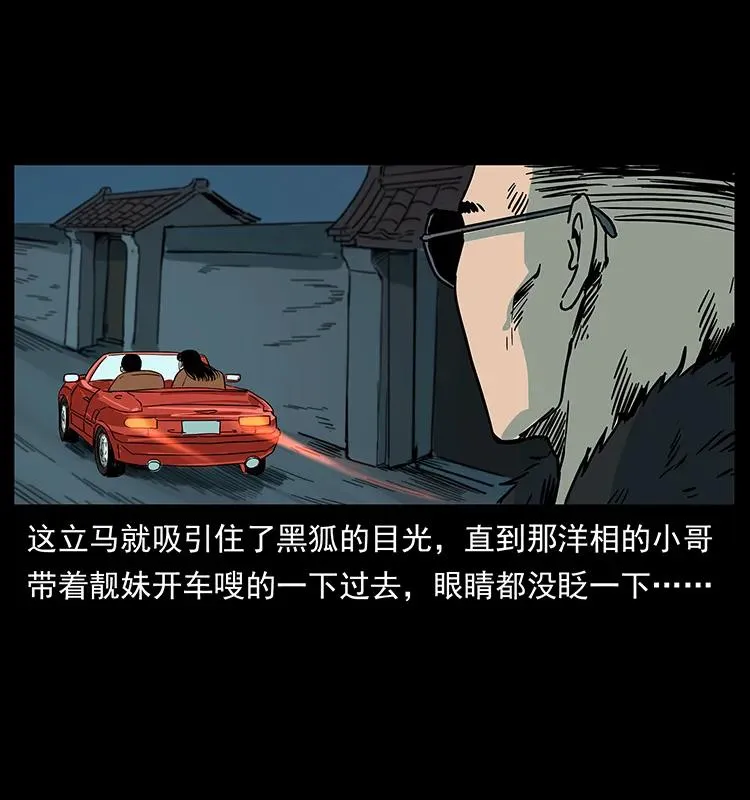 225 各有喜忧 第36页