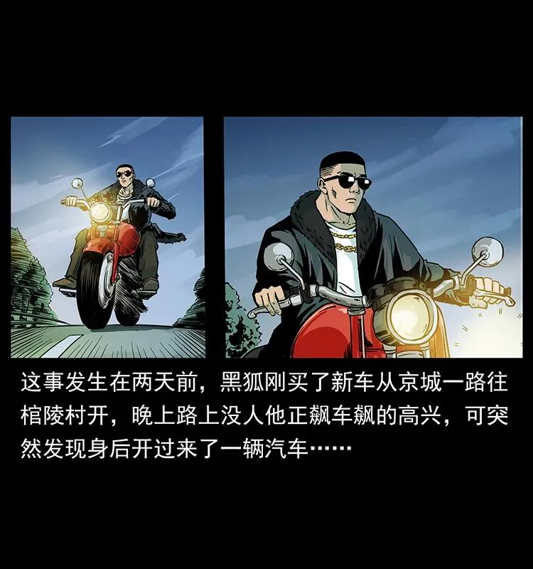 225 各有喜忧 第51页