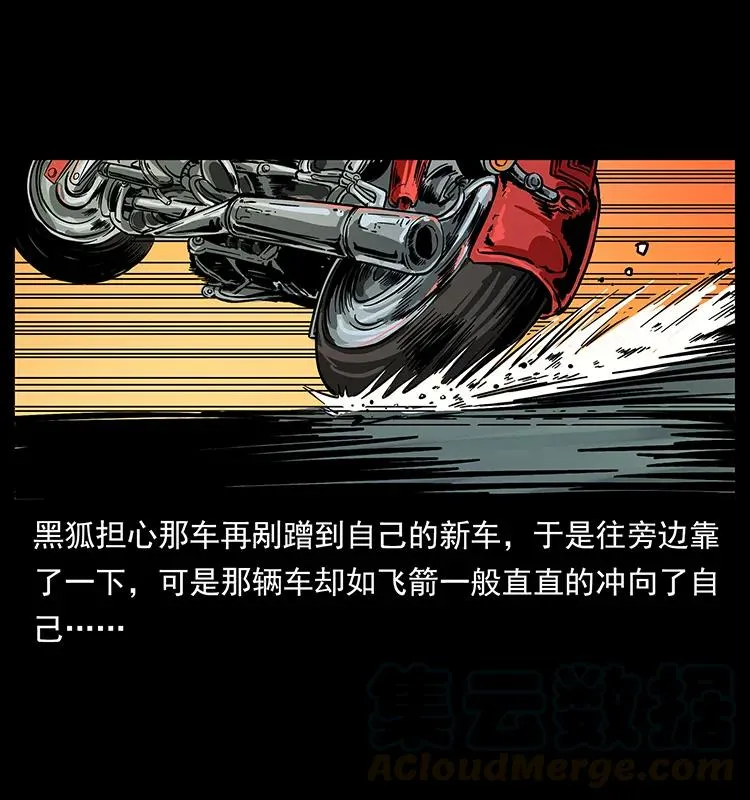 225 各有喜忧 第53页