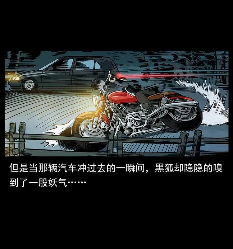225 各有喜忧 第55页