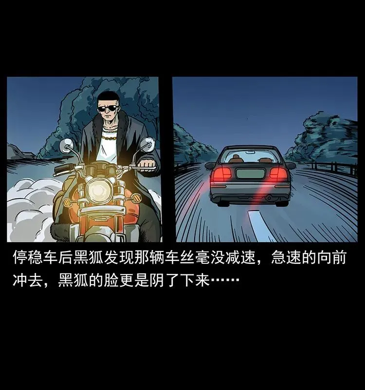 225 各有喜忧 第56页