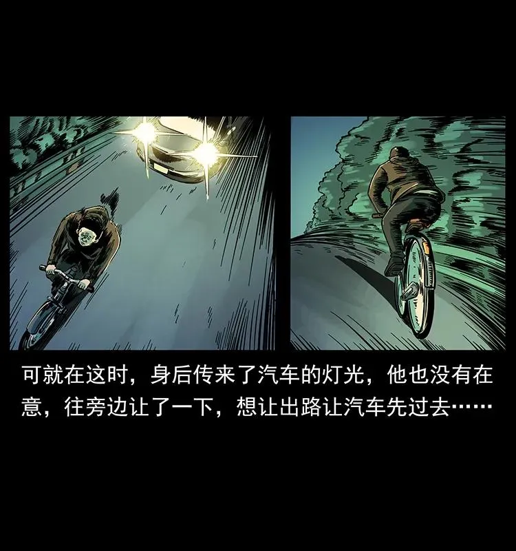 225 各有喜忧 第59页