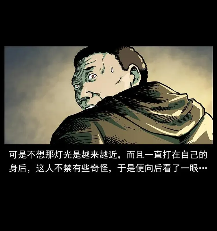 225 各有喜忧 第60页