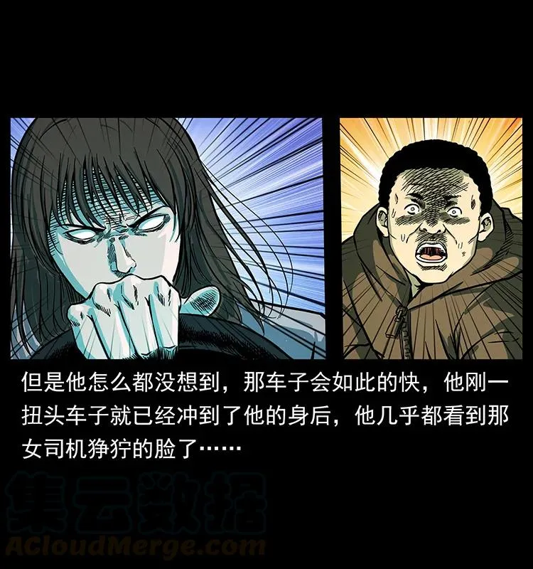 225 各有喜忧 第61页