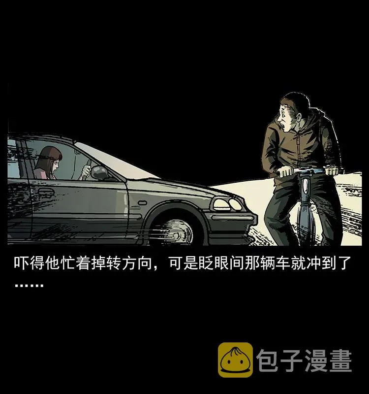 225 各有喜忧 第62页
