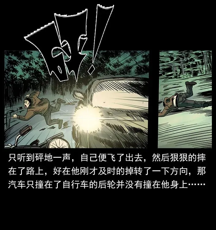 225 各有喜忧 第63页