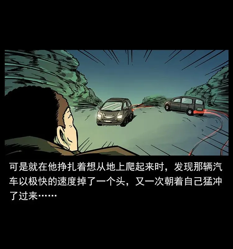 225 各有喜忧 第64页