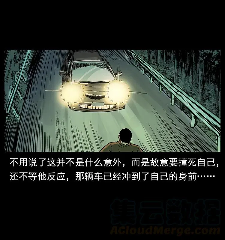 225 各有喜忧 第65页