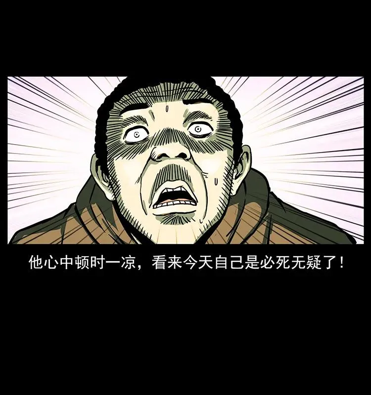 225 各有喜忧 第66页