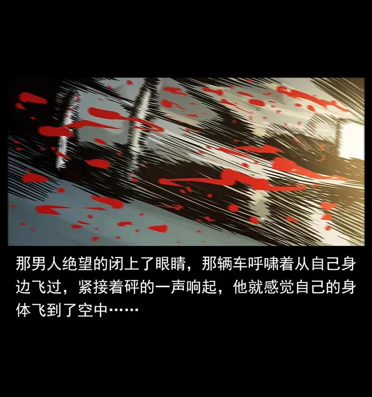225 各有喜忧 第67页