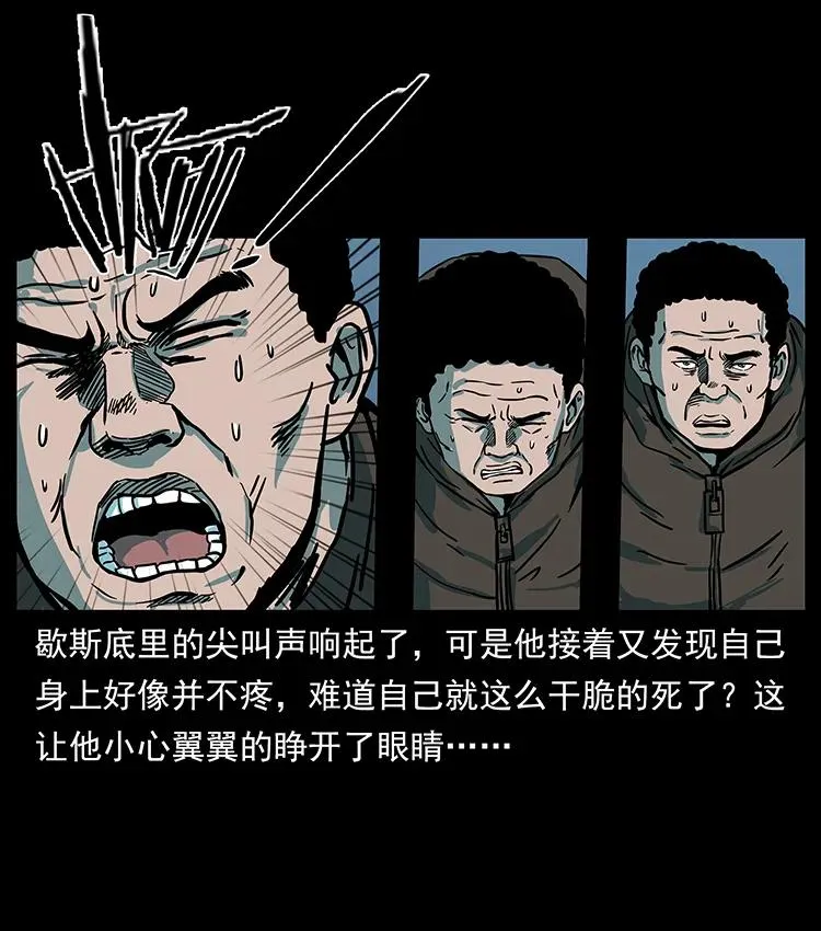 225 各有喜忧 第68页