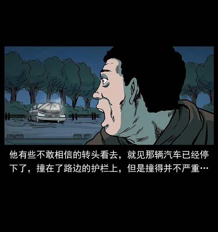 225 各有喜忧 第70页
