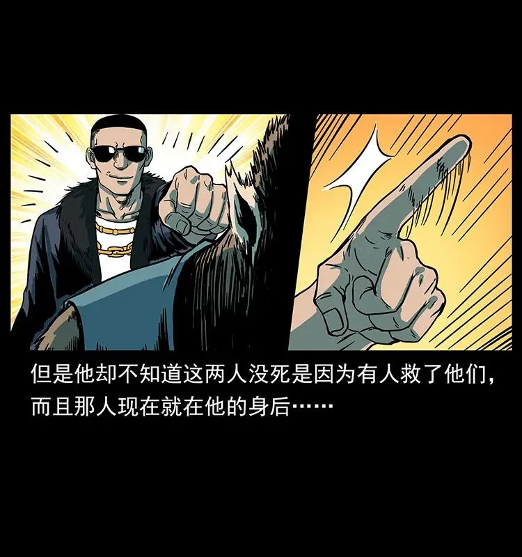 225 各有喜忧 第75页