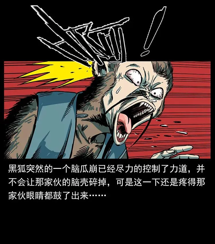 225 各有喜忧 第76页