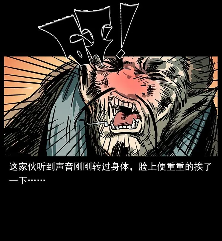 225 各有喜忧 第84页