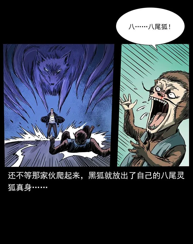 225 各有喜忧 第86页