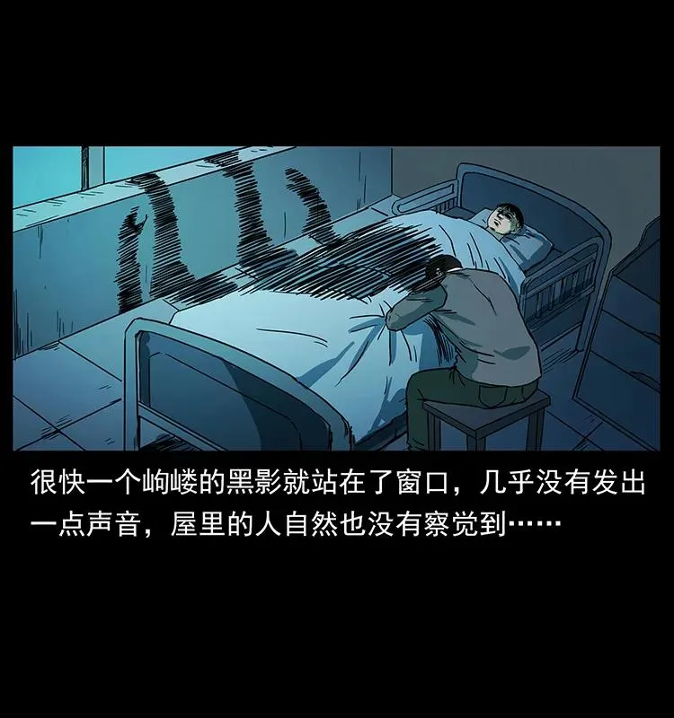 228 凶兽 第63页
