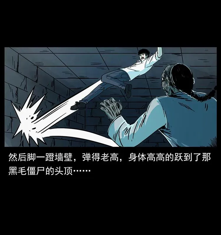 227 猴脑 第15页